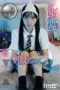 BAB-183-Ghost-Dripping-Uniform-chan-Musim-06-Misaki-Sound-2026